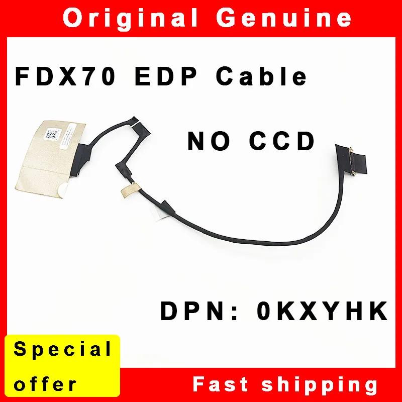   7750 EDP ̺ Ʈ LCD ̺, CCD , FDX70, KXYHK, DC02C00P200, ǰ